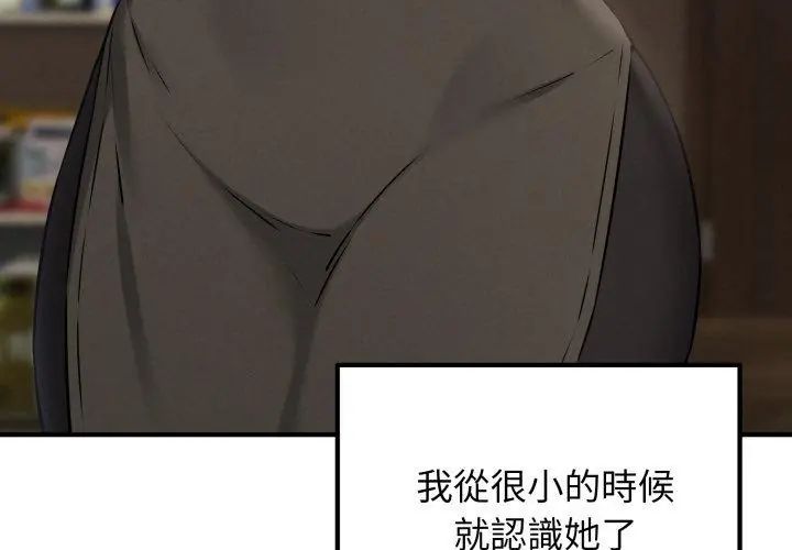 神秘的桌游第1话