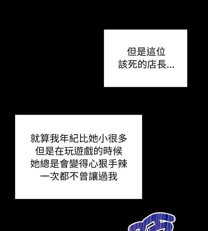 神秘的桌游第1话
