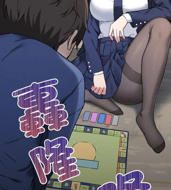 神秘的桌游第1话