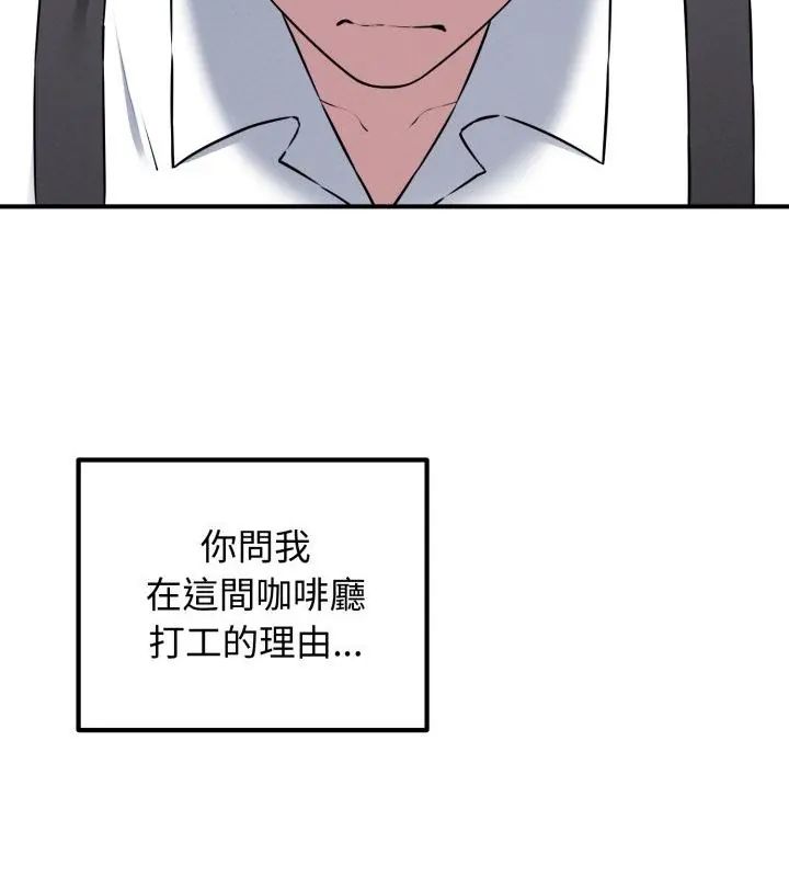 神秘的桌游第1话
