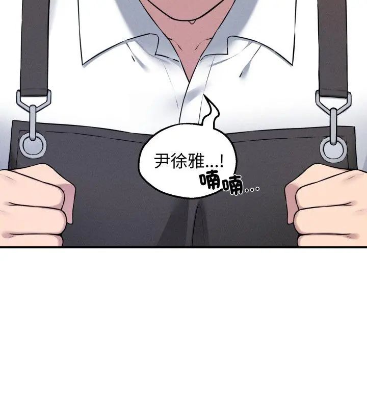 神秘的桌游第1话