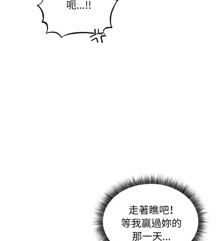 神秘的桌游第1话