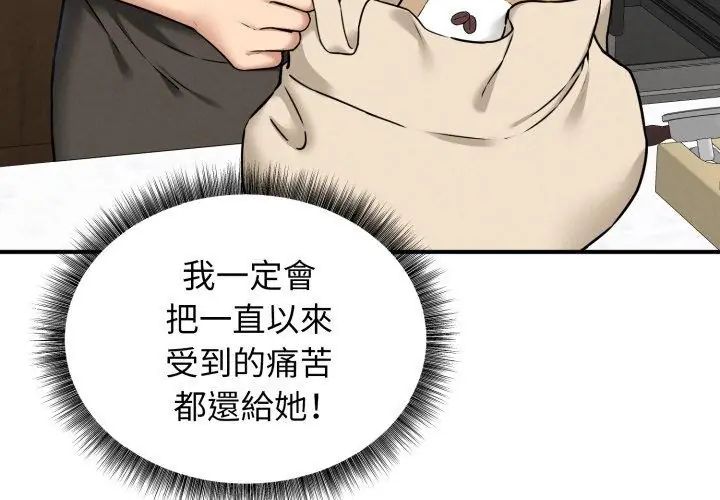 神秘的桌游第1话