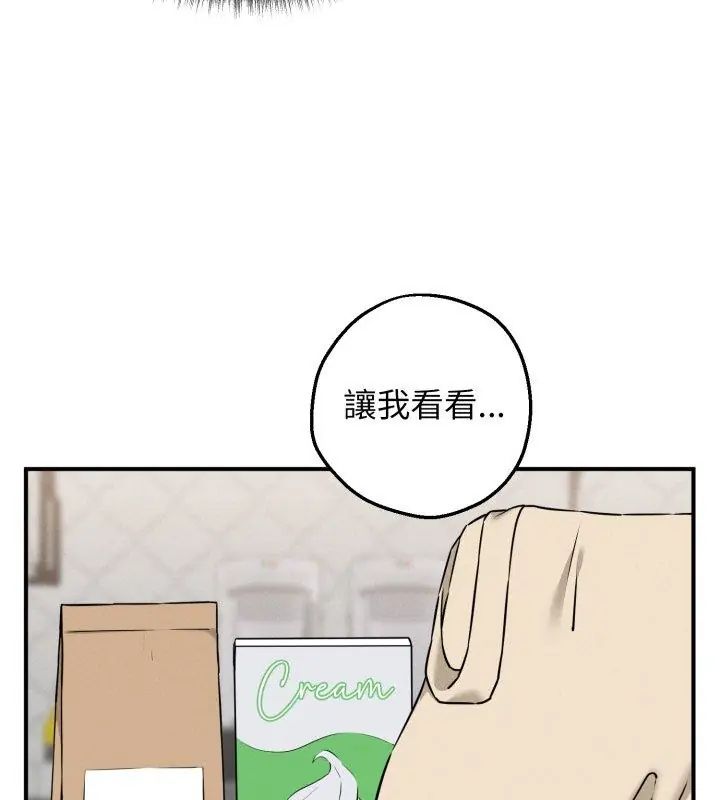 神秘的桌游第1话