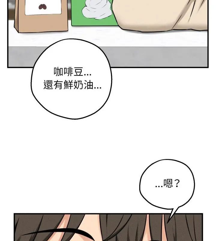 神秘的桌游第1话