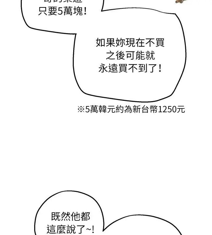 神秘的桌游第1话