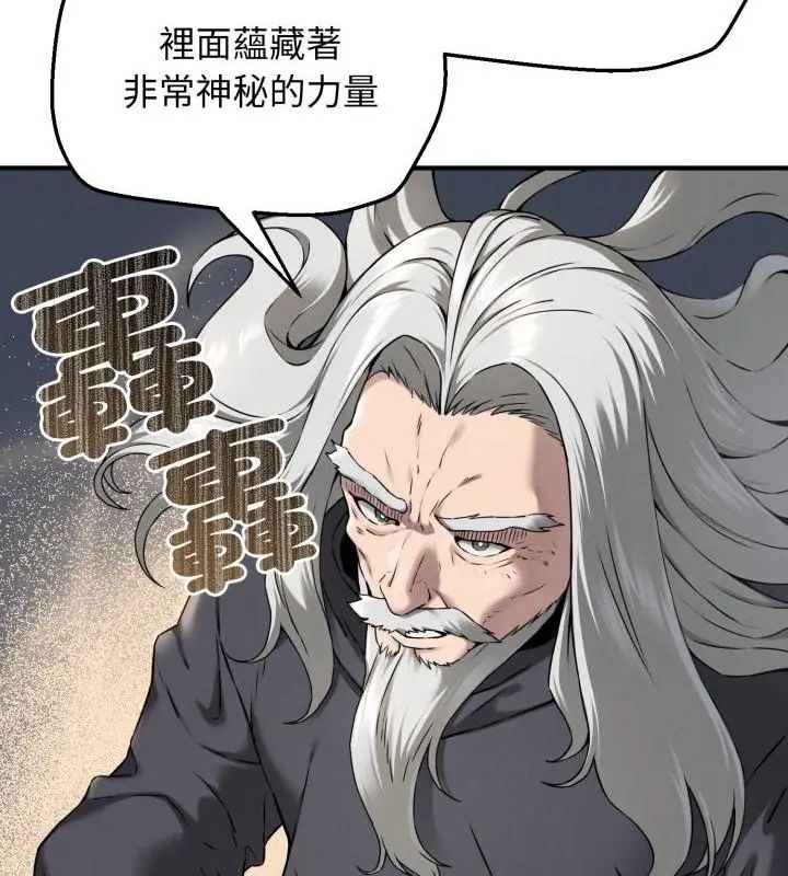 神秘的桌游第1话