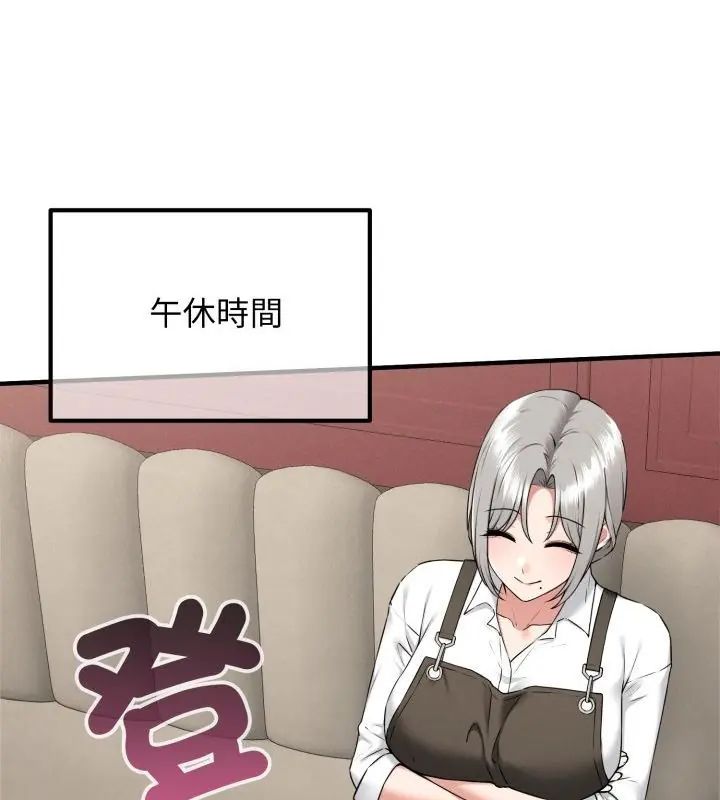 神秘的桌游第1话