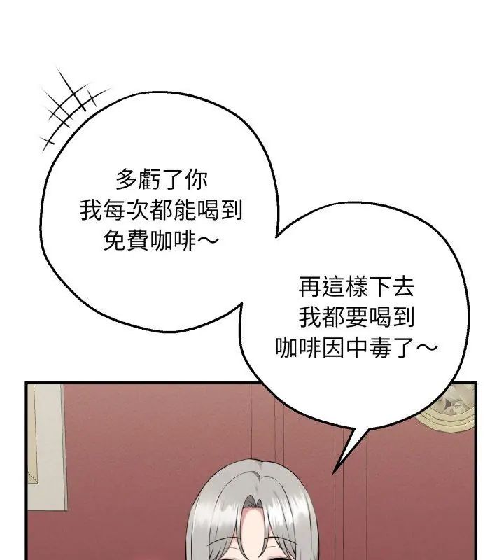 神秘的桌游第1话