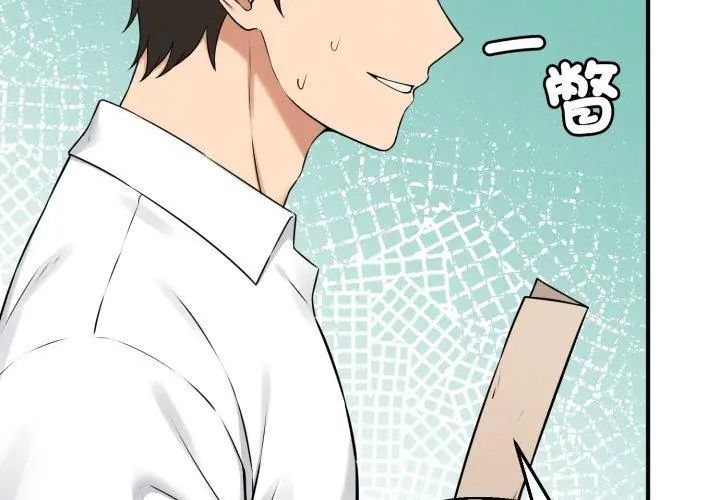 神秘的桌游第1话