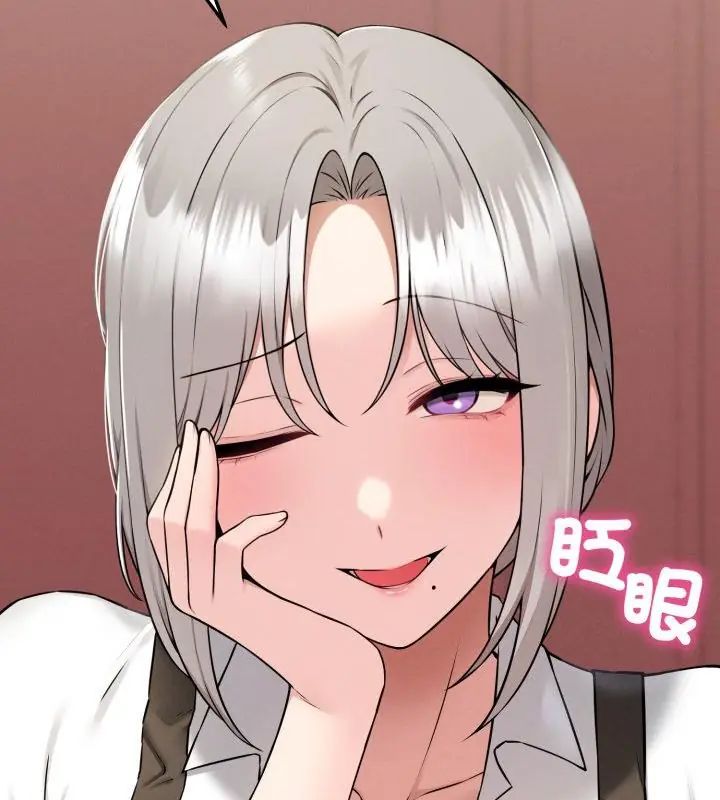 神秘的桌游第1话