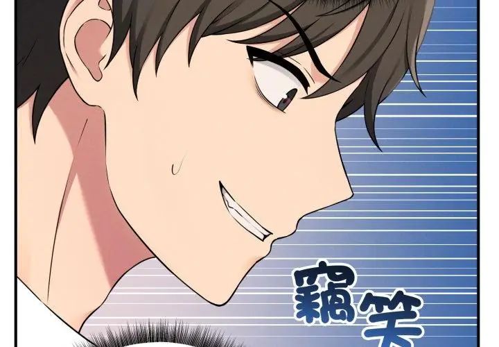 神秘的桌游第1话