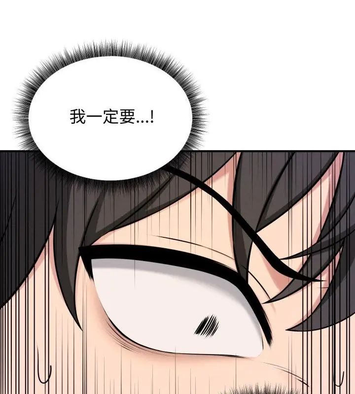 神秘的桌游第1话
