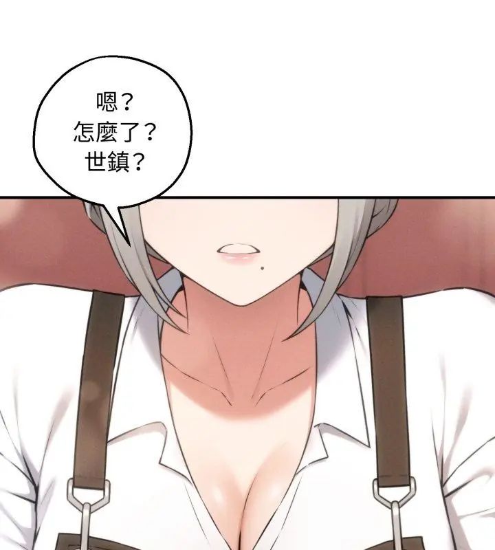 神秘的桌游第1话