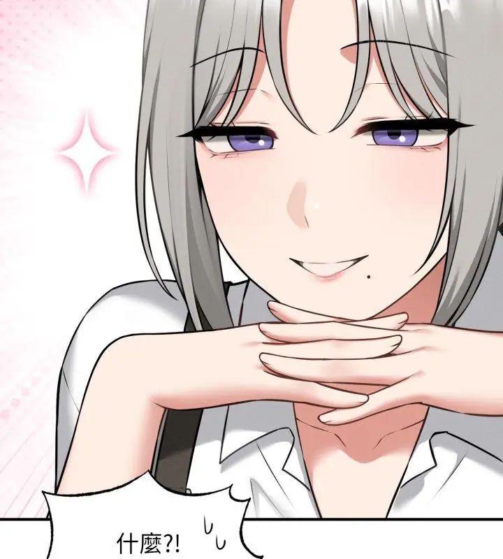 神秘的桌游第2话