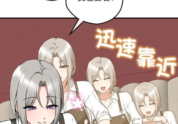 神秘的桌游第2话