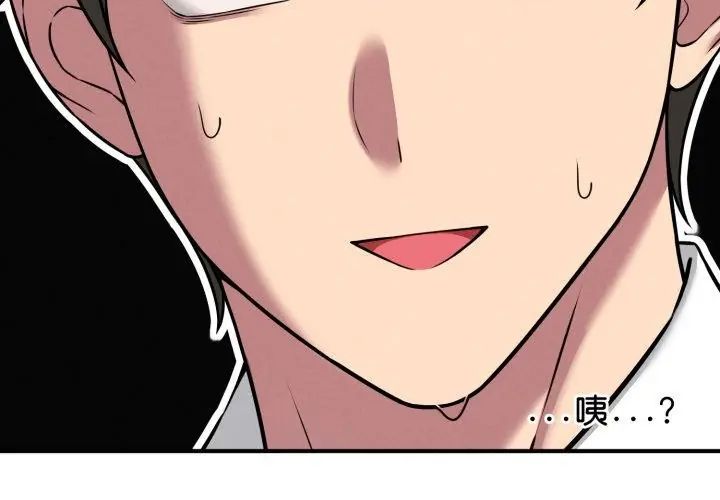神秘的桌游第2话