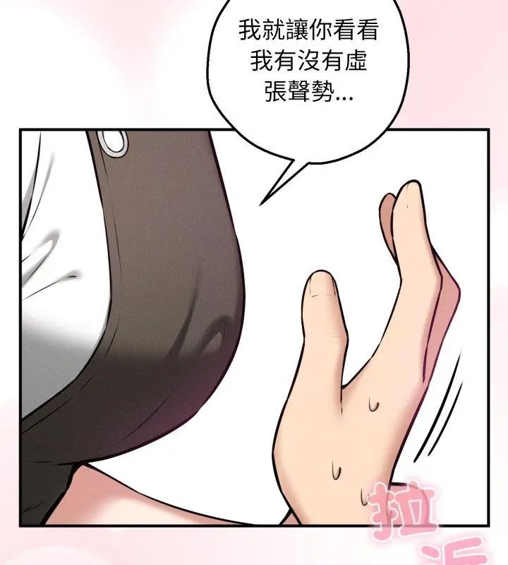 神秘的桌游第2话