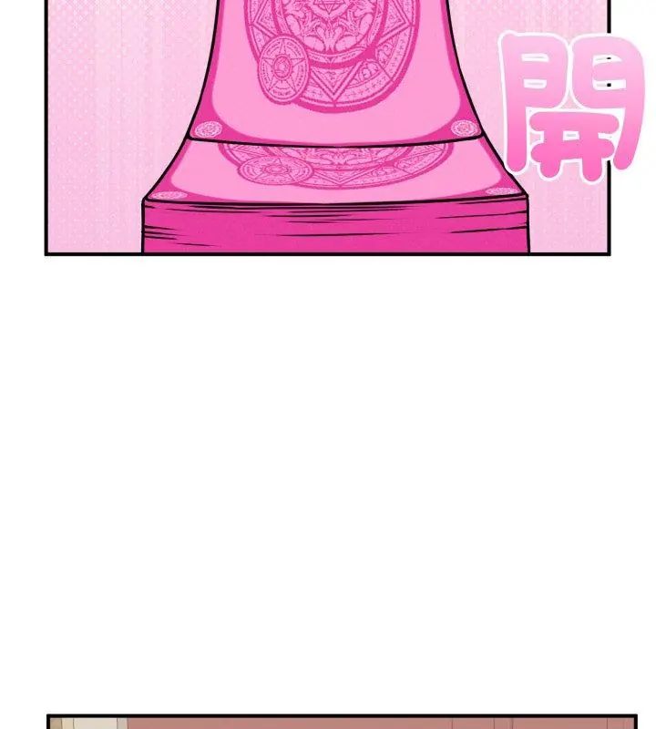 神秘的桌游第2话