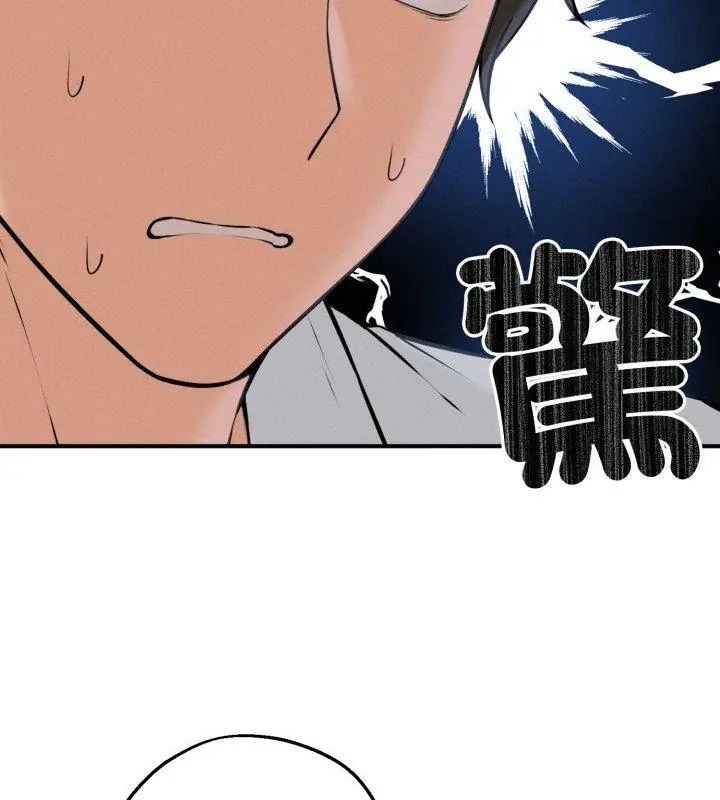 神秘的桌游第2话
