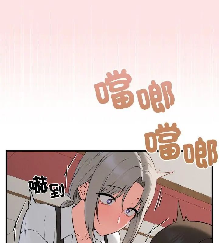神秘的桌游第2话