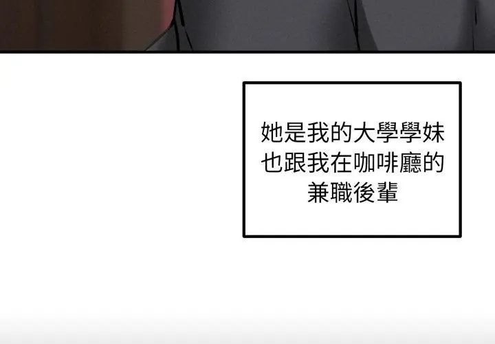 神秘的桌游第2话