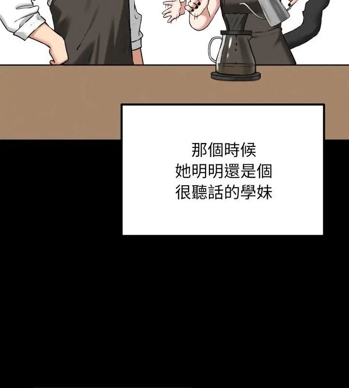 神秘的桌游第2话
