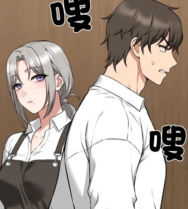 神秘的桌游第2话