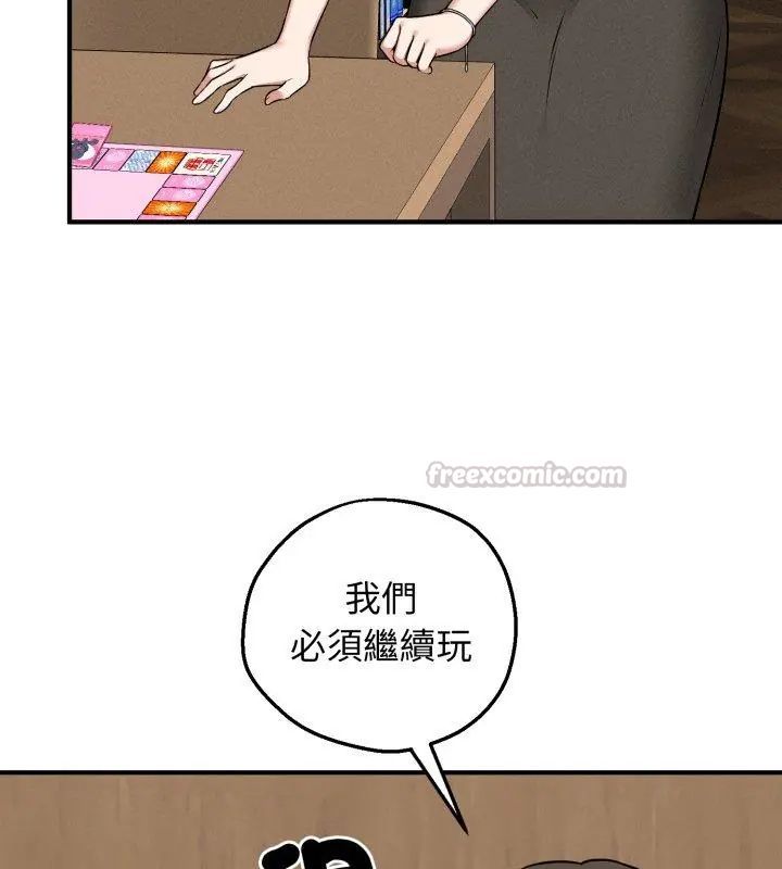 神秘的桌游第2话