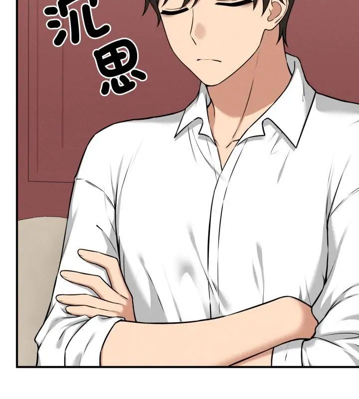 神秘的桌游第2话