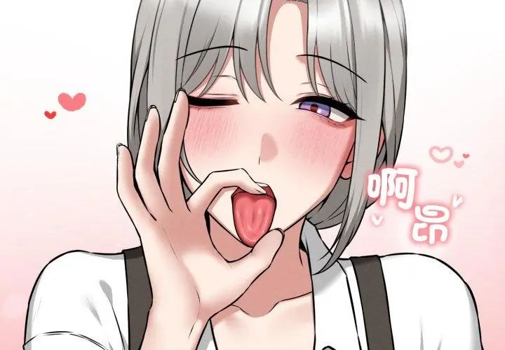 神秘的桌游第2话