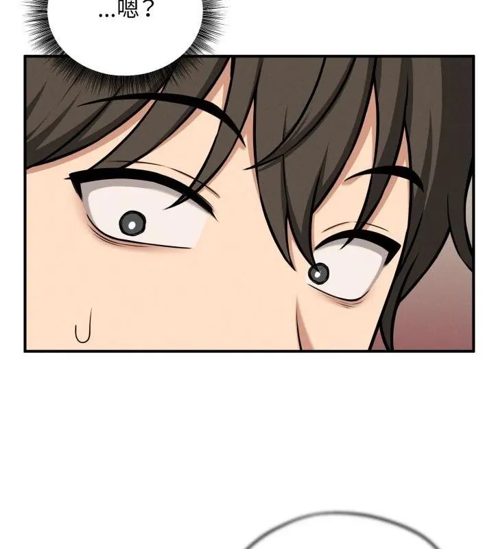 神秘的桌游第2话