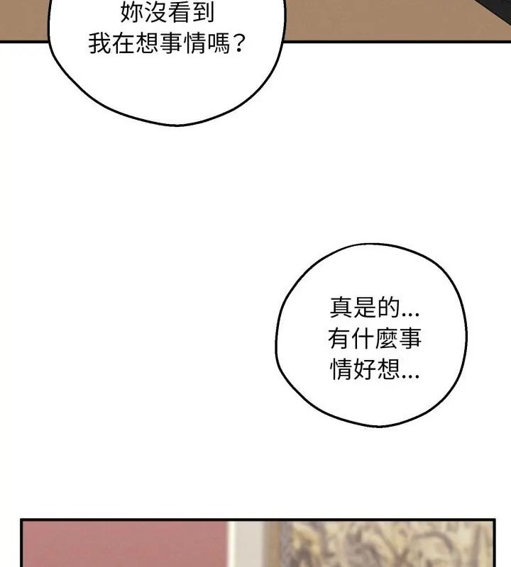 神秘的桌游第2话
