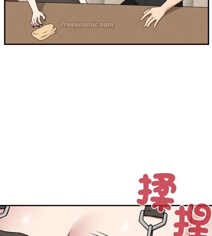神秘的桌游第2话