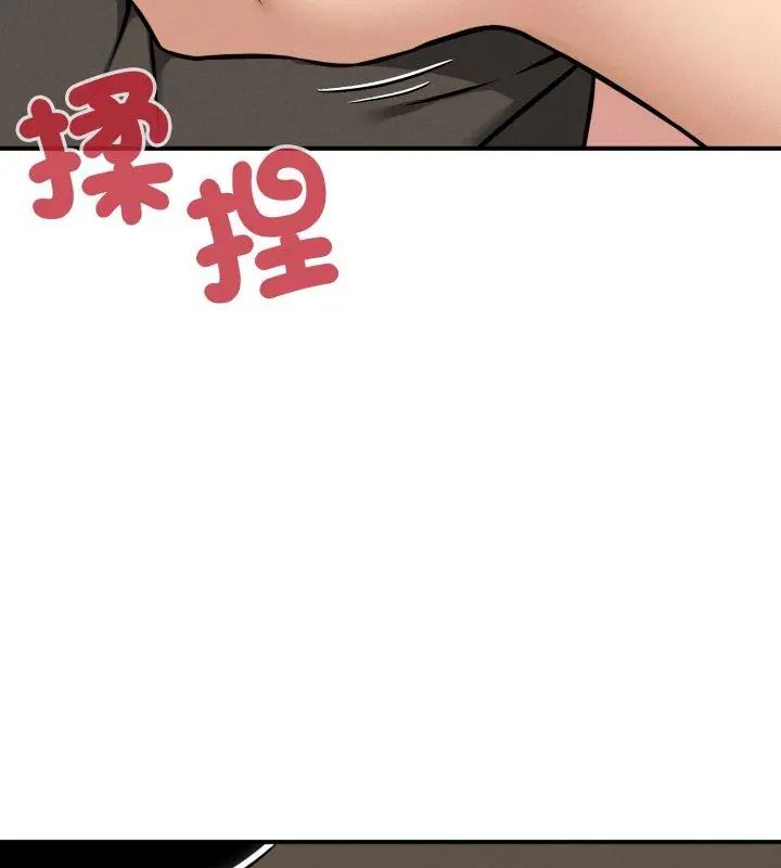 《神秘的桌游》第2话