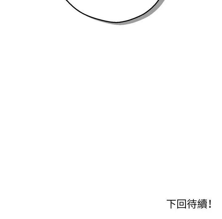 神秘的桌游第2话