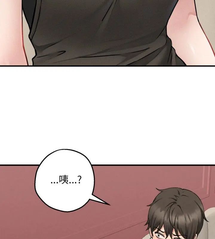 神秘的桌游第3话