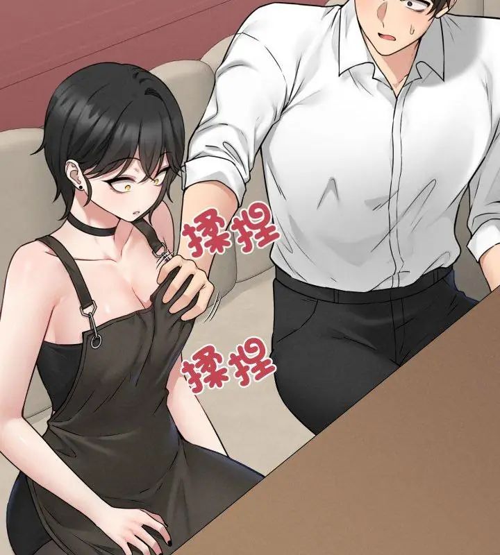 神秘的桌游第3话