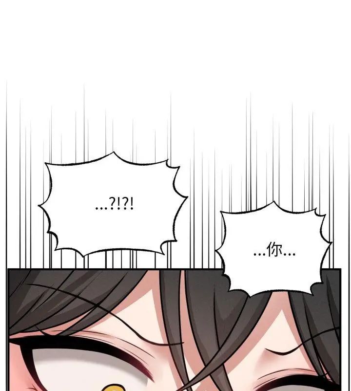 神秘的桌游第3话
