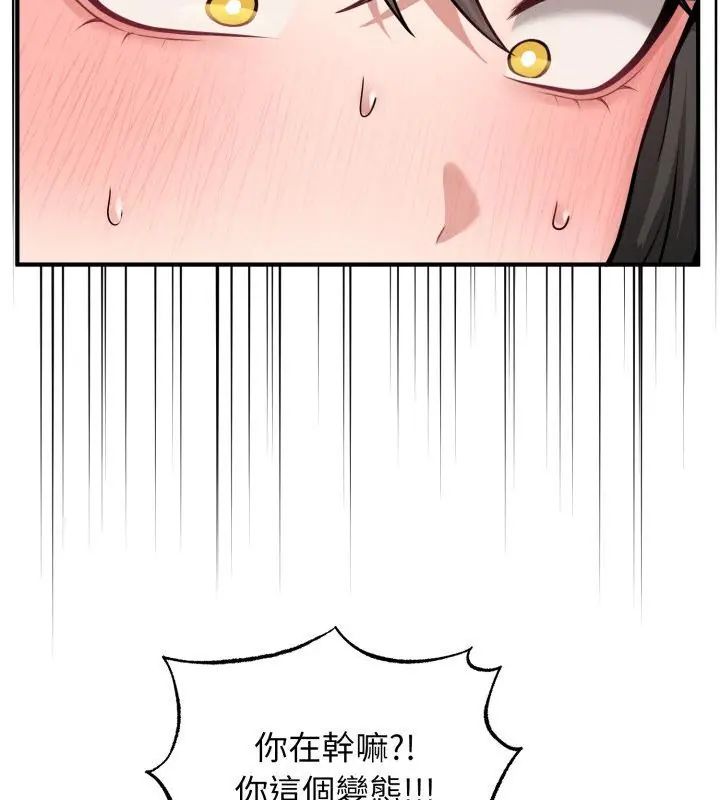 神秘的桌游第3话