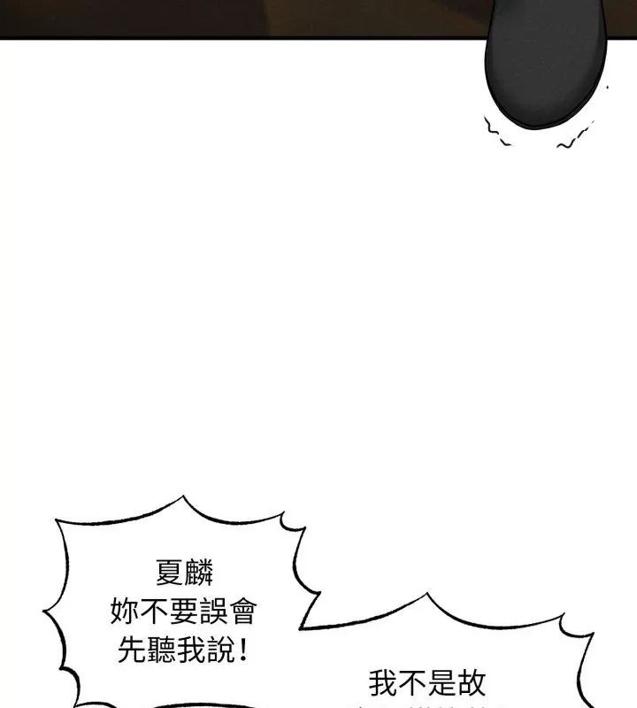 神秘的桌游第3话
