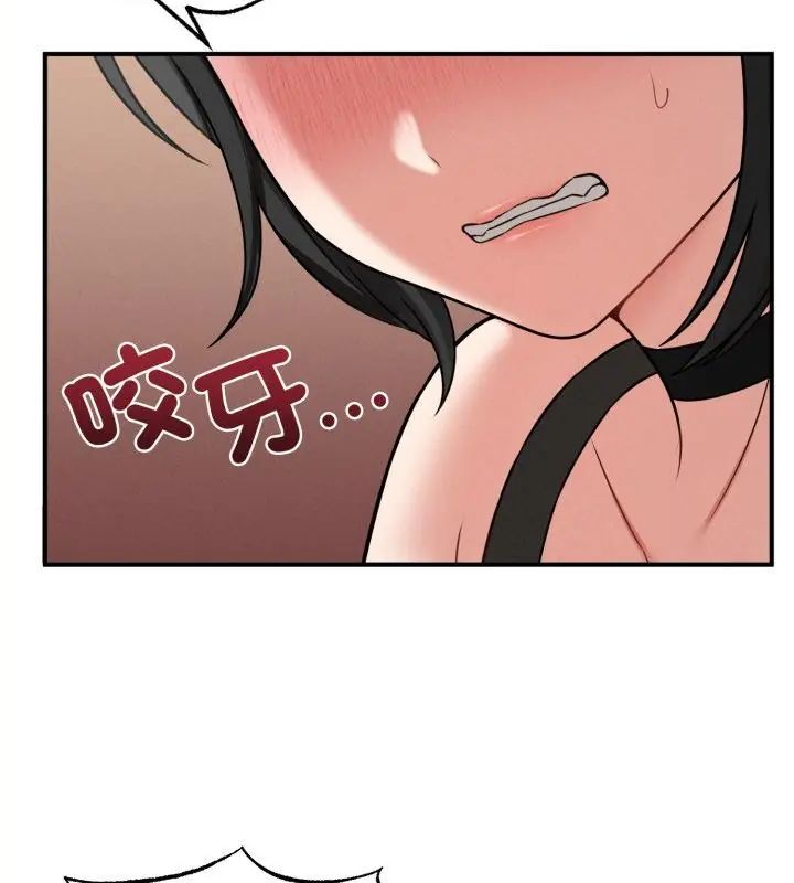神秘的桌游第3话