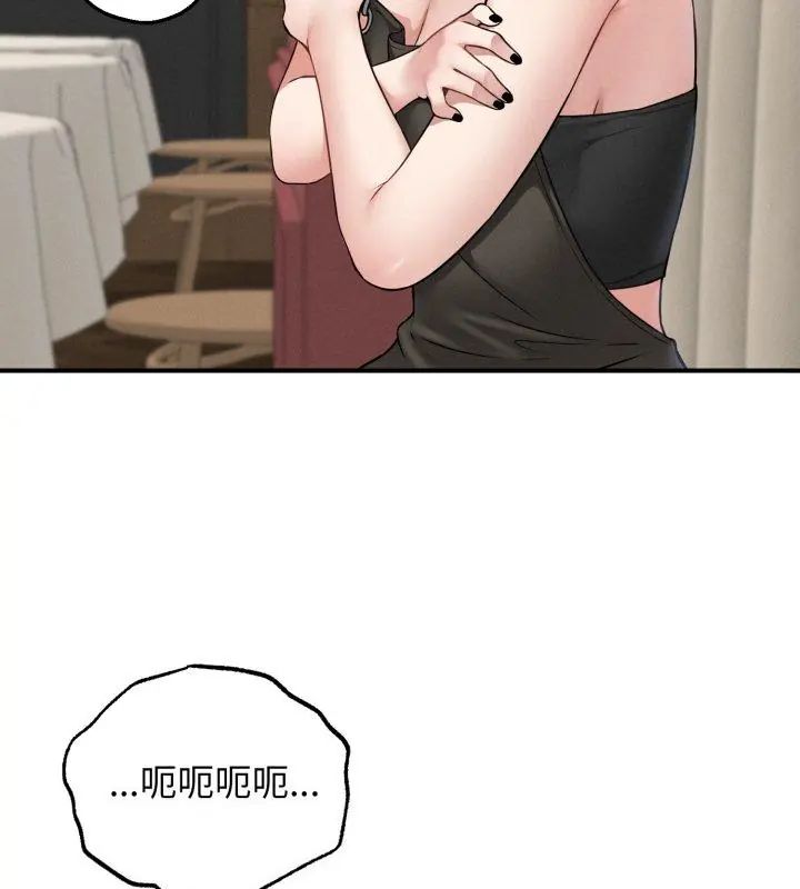 神秘的桌遊第3話