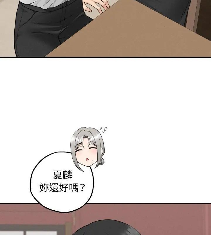 神秘的桌游第3话