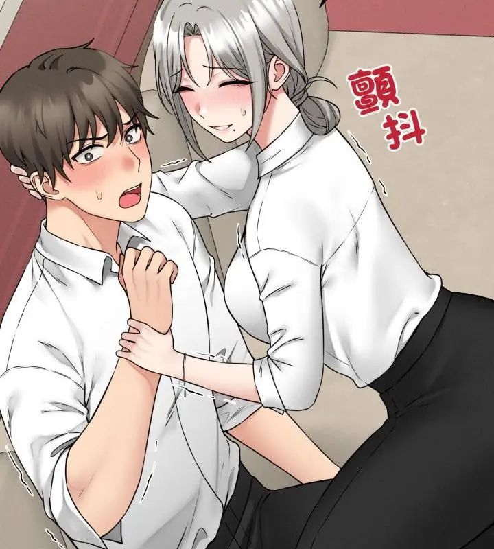 神秘的桌游第3话