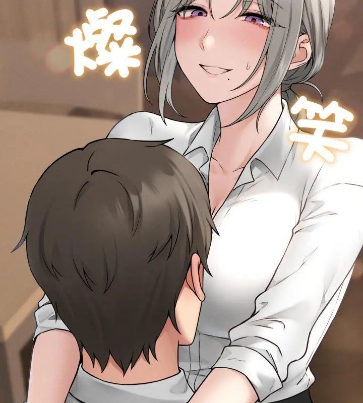 神秘的桌游第3话