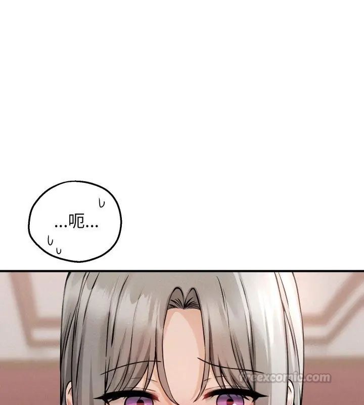 神秘的桌游第3话