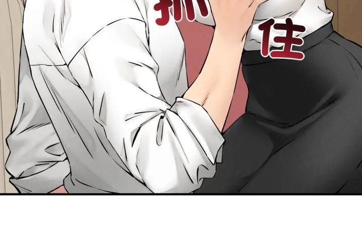 神秘的桌遊第3話