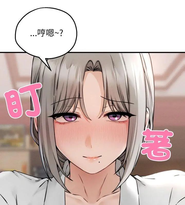 神秘的桌游第3话