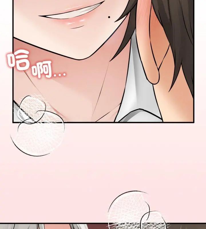 神秘的桌游第3话